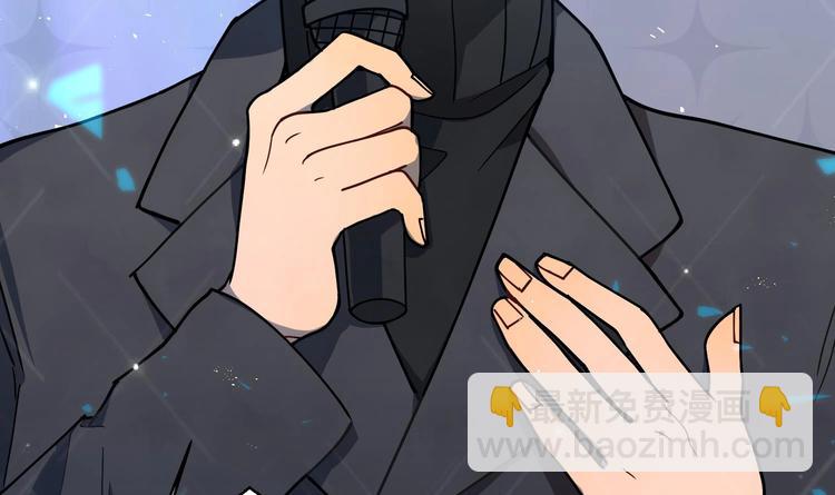 我的专属粉丝 - 第1话 又是车祸？！(1/5) - 4