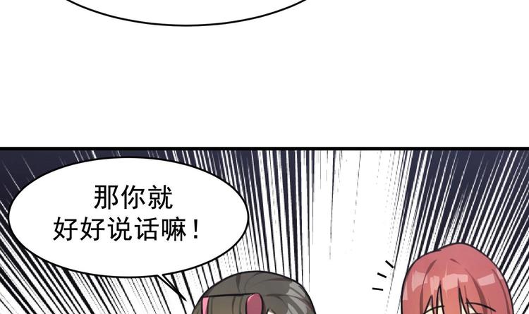 我的专属粉丝 - 第1话 又是车祸？！(3/5) - 8