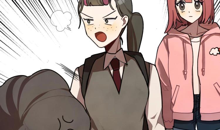 我的专属粉丝 - 第1话 又是车祸？！(3/5) - 1