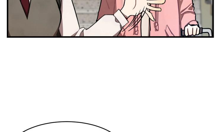 我的专属粉丝 - 第1话 又是车祸？！(3/5) - 4