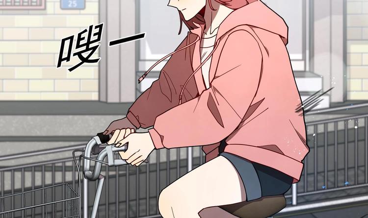 我的专属粉丝 - 第1话 又是车祸？！(3/5) - 3