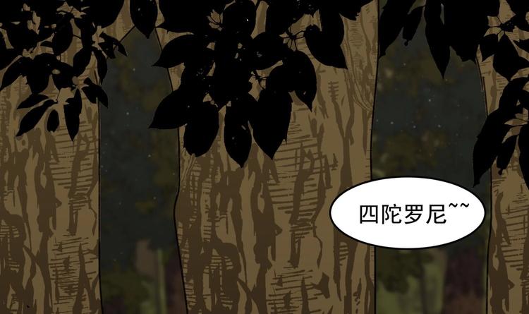 我的专属粉丝 - 第1话 又是车祸？！(3/5) - 3