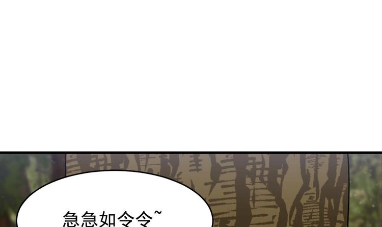 我的专属粉丝 - 第1话 又是车祸？！(3/5) - 6