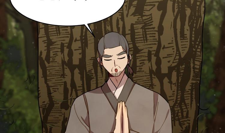 我的专属粉丝 - 第1话 又是车祸？！(3/5) - 7