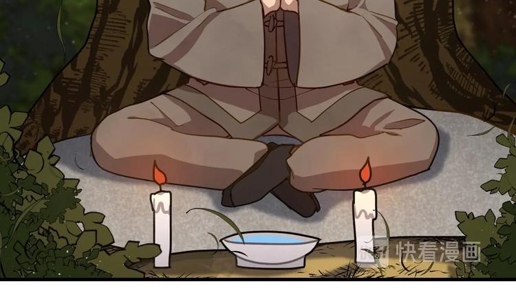 我的专属粉丝 - 第1话 又是车祸？！(3/5) - 8