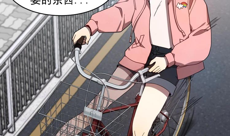 我的专属粉丝 - 第1话 又是车祸？！(3/5) - 4