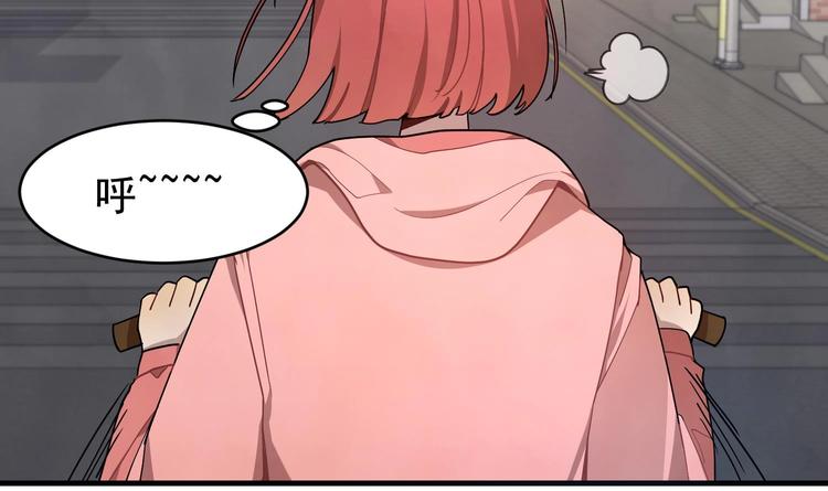 我的专属粉丝 - 第1话 又是车祸？！(4/5) - 7