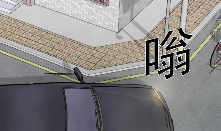 我的专属粉丝 - 第1话 又是车祸？！(4/5) - 2