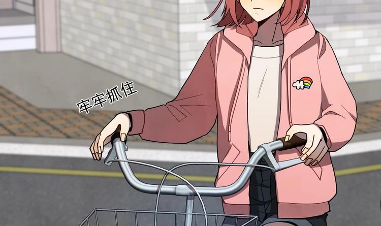 我的专属粉丝 - 第1话 又是车祸？！(4/5) - 5