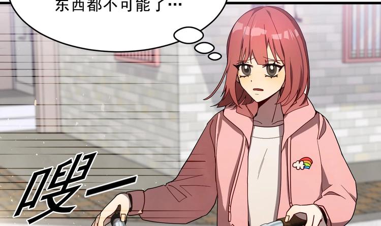 我的专属粉丝 - 第1话 又是车祸？！(4/5) - 7