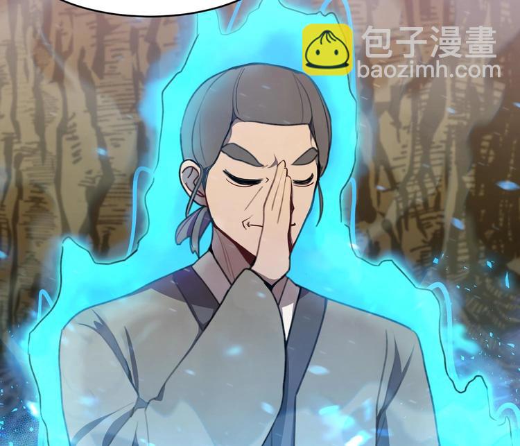 我的专属粉丝 - 第1话 又是车祸？！(4/5) - 4