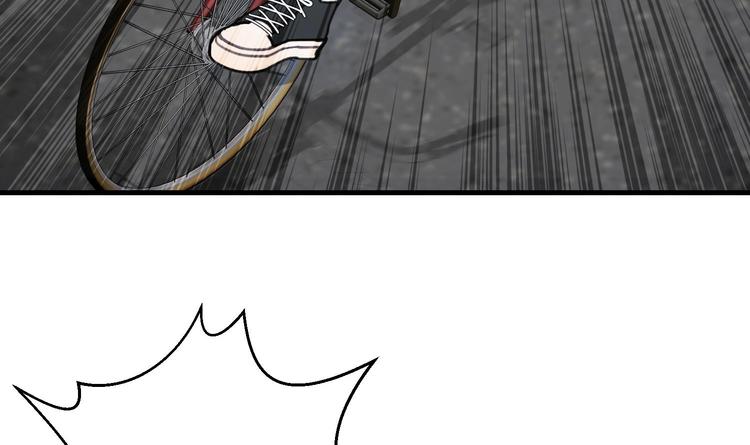 我的专属粉丝 - 第1话 又是车祸？！(4/5) - 1