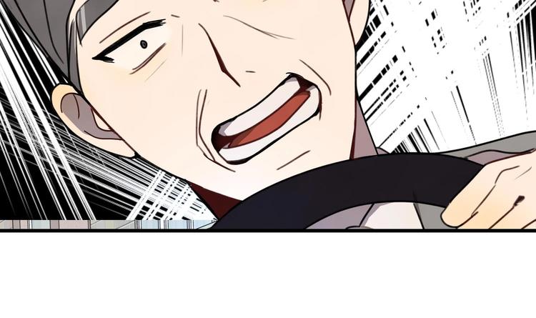 我的专属粉丝 - 第1话 又是车祸？！(4/5) - 5