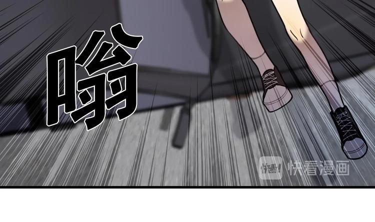 我的专属粉丝 - 第1话 又是车祸？！(4/5) - 4