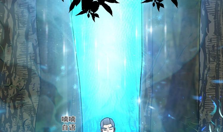 我的专属粉丝 - 第1话 又是车祸？！(4/5) - 7