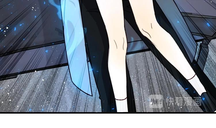 我的专属粉丝 - 第1话 又是车祸？！(5/5) - 1