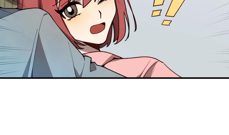 我的专属粉丝 - 第1话 又是车祸？！(5/5) - 4