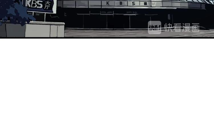 我的专属粉丝 - 第1话 又是车祸？！(1/5) - 5