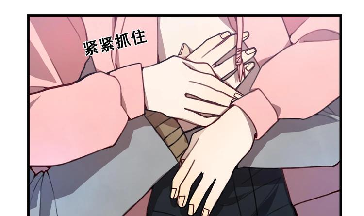 我的专属粉丝 - 第1话 又是车祸？！(5/5) - 2