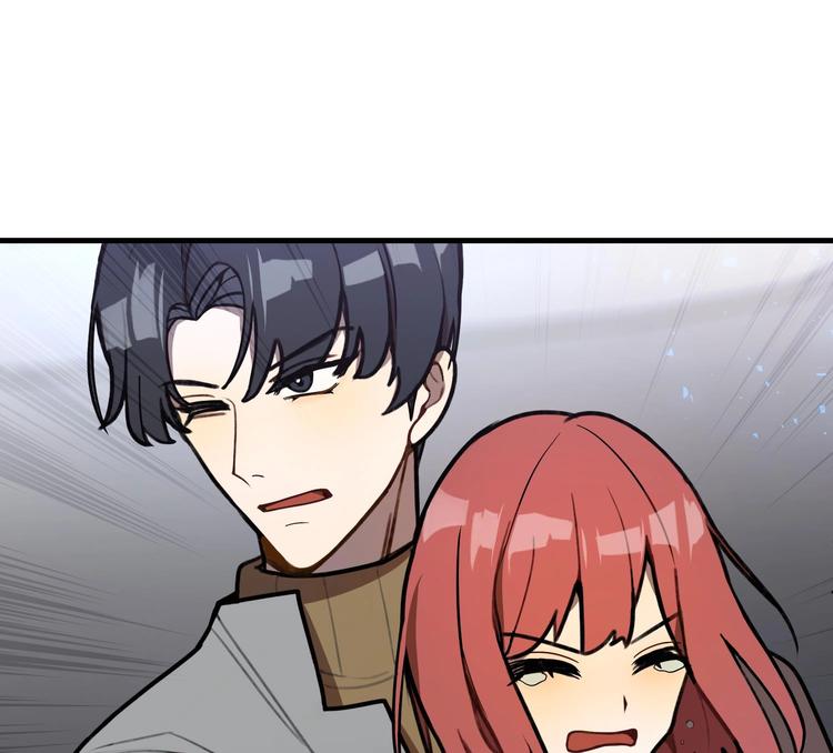 我的专属粉丝 - 第1话 又是车祸？！(5/5) - 4