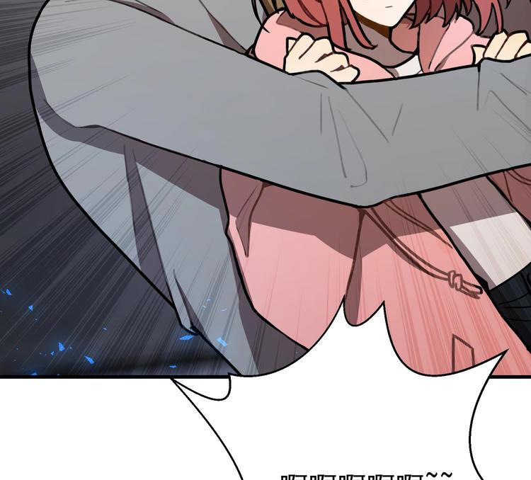 我的专属粉丝 - 第1话 又是车祸？！(5/5) - 1