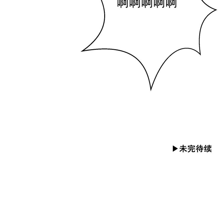 我的专属粉丝 - 第1话 又是车祸？！(5/5) - 2