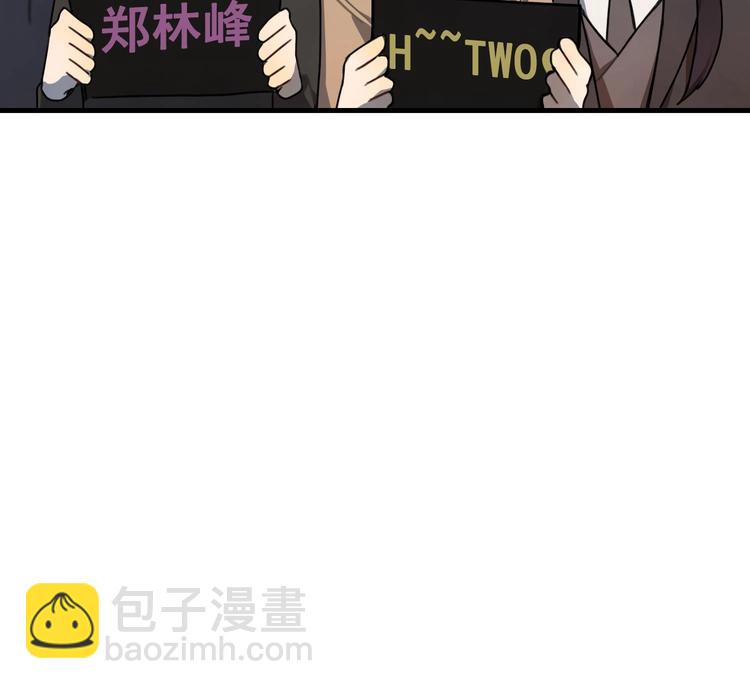 我的专属粉丝 - 第1话 又是车祸？！(1/5) - 7