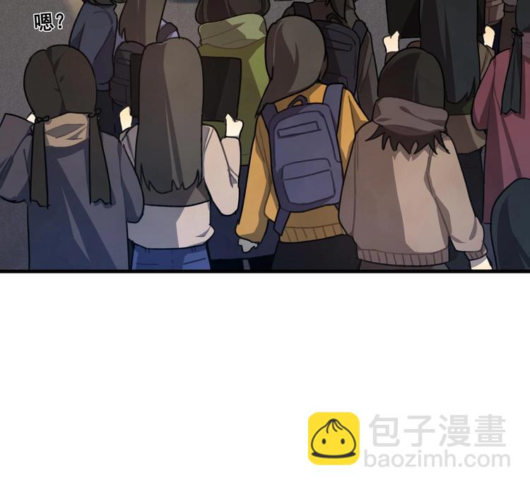 我的专属粉丝 - 第1话 又是车祸？！(1/5) - 1