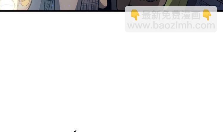 我的专属粉丝 - 第1话 又是车祸？！(1/5) - 4