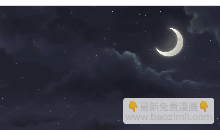 我的专属粉丝 - 第1话 又是车祸？！(1/5) - 4