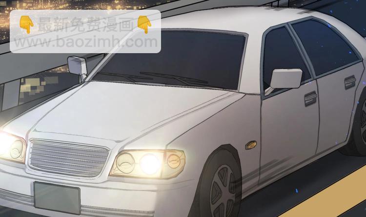 我的专属粉丝 - 第1话 又是车祸？！(1/5) - 6