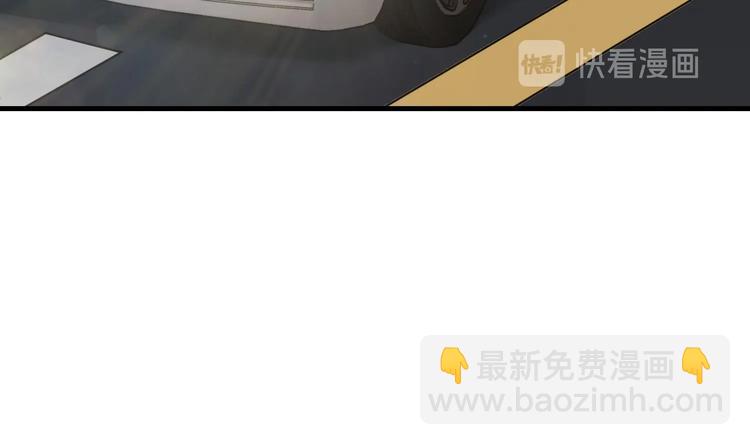 我的专属粉丝 - 第1话 又是车祸？！(1/5) - 7