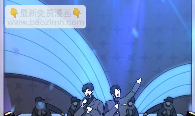 我的专属粉丝 - 第1话 又是车祸？！(1/5) - 4