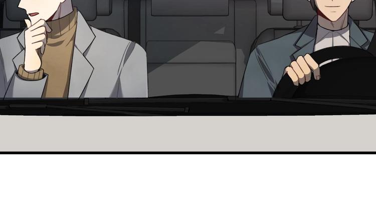 我的专属粉丝 - 第1话 又是车祸？！(1/5) - 1