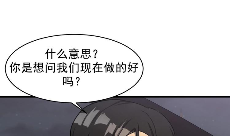 我的专属粉丝 - 第1话 又是车祸？！(1/5) - 2