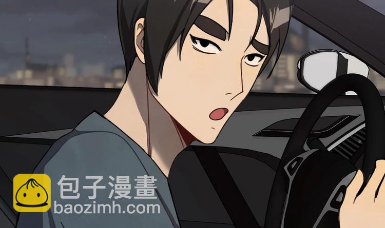 我的专属粉丝 - 第1话 又是车祸？！(1/5) - 3