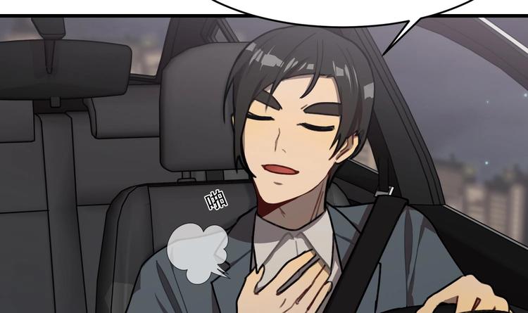 我的专属粉丝 - 第1话 又是车祸？！(2/5) - 8