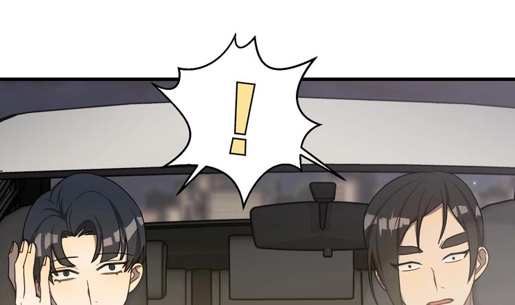 我的专属粉丝 - 第1话 又是车祸？！(2/5) - 2