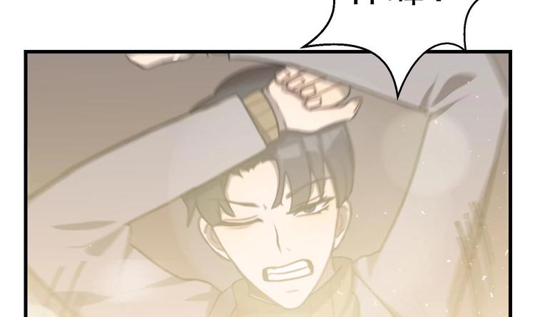 我的专属粉丝 - 第1话 又是车祸？！(2/5) - 5