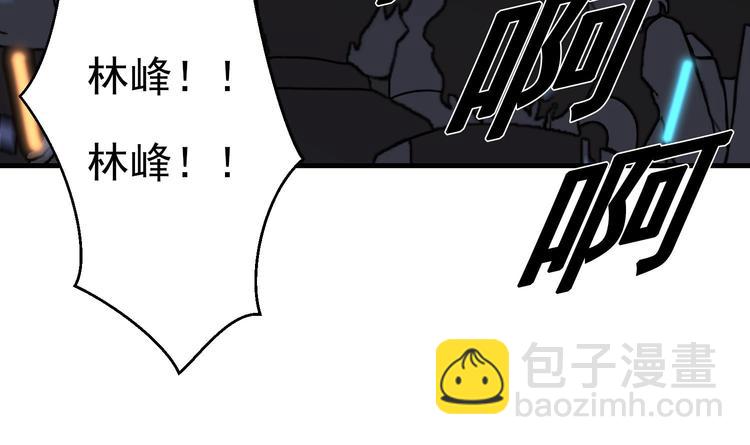 我的专属粉丝 - 第1话 又是车祸？！(1/5) - 7