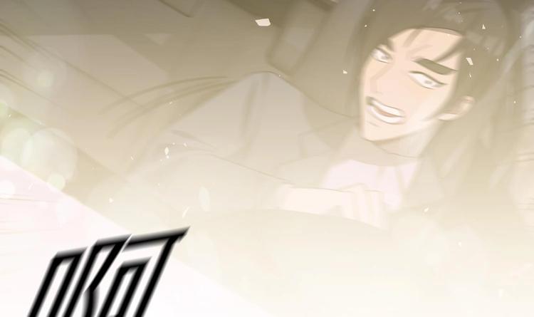 我的专属粉丝 - 第1话 又是车祸？！(2/5) - 1