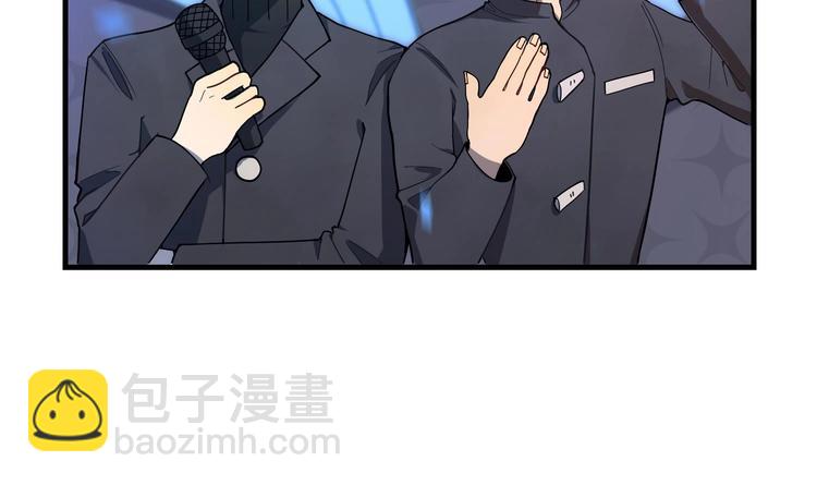 我的专属粉丝 - 第1话 又是车祸？！(1/5) - 1