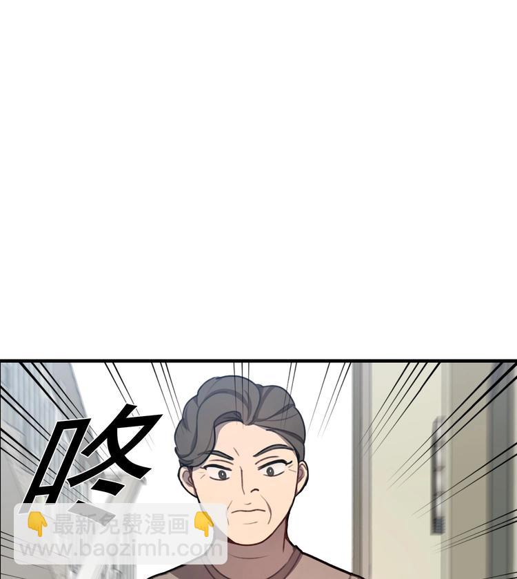 我的专属粉丝 - 第1话 又是车祸？！(2/5) - 5