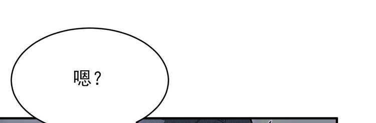 我的专属粉丝 - 第11话 难以启齿的秘密(2/4) - 6