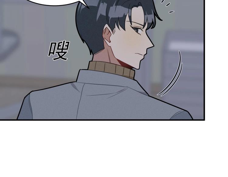 我的专属粉丝 - 第11话 难以启齿的秘密(3/4) - 5