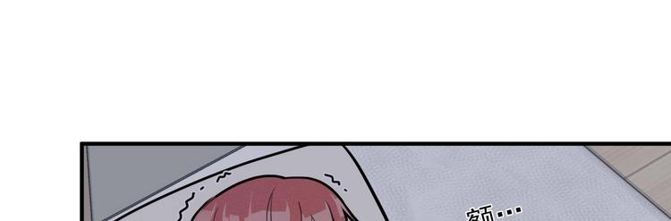 我的专属粉丝 - 第11话 难以启齿的秘密(3/4) - 6