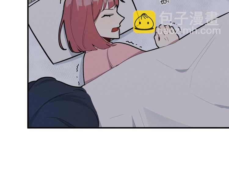 我的专属粉丝 - 第11话 难以启齿的秘密(3/4) - 7