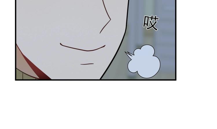 我的专属粉丝 - 第11话 难以启齿的秘密(3/4) - 2