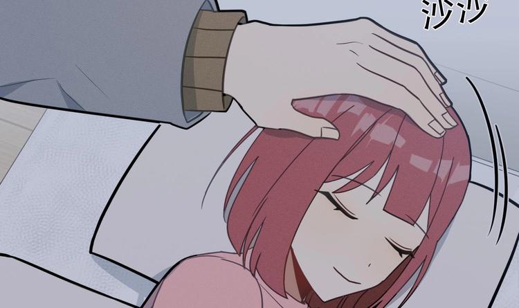 我的专属粉丝 - 第11话 难以启齿的秘密(3/4) - 5