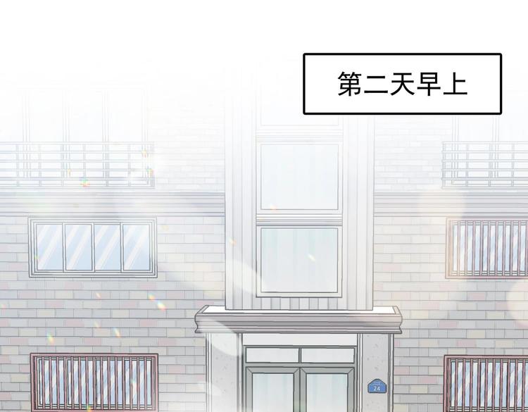 我的专属粉丝 - 第11话 难以启齿的秘密(3/4) - 2